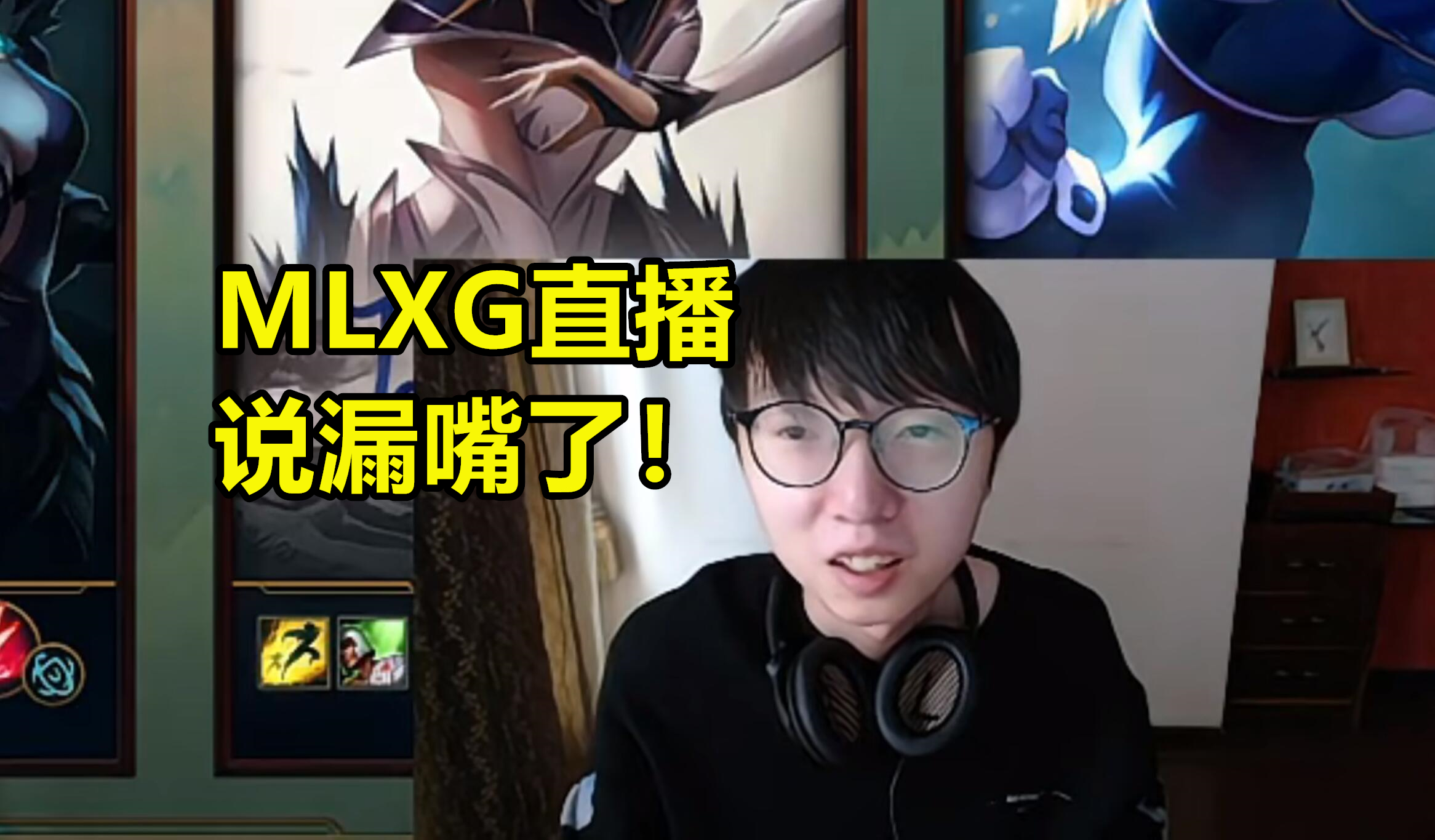 包含IG引发争议！，Uzi官方宣布败北新规再创辉煌时刻的词条