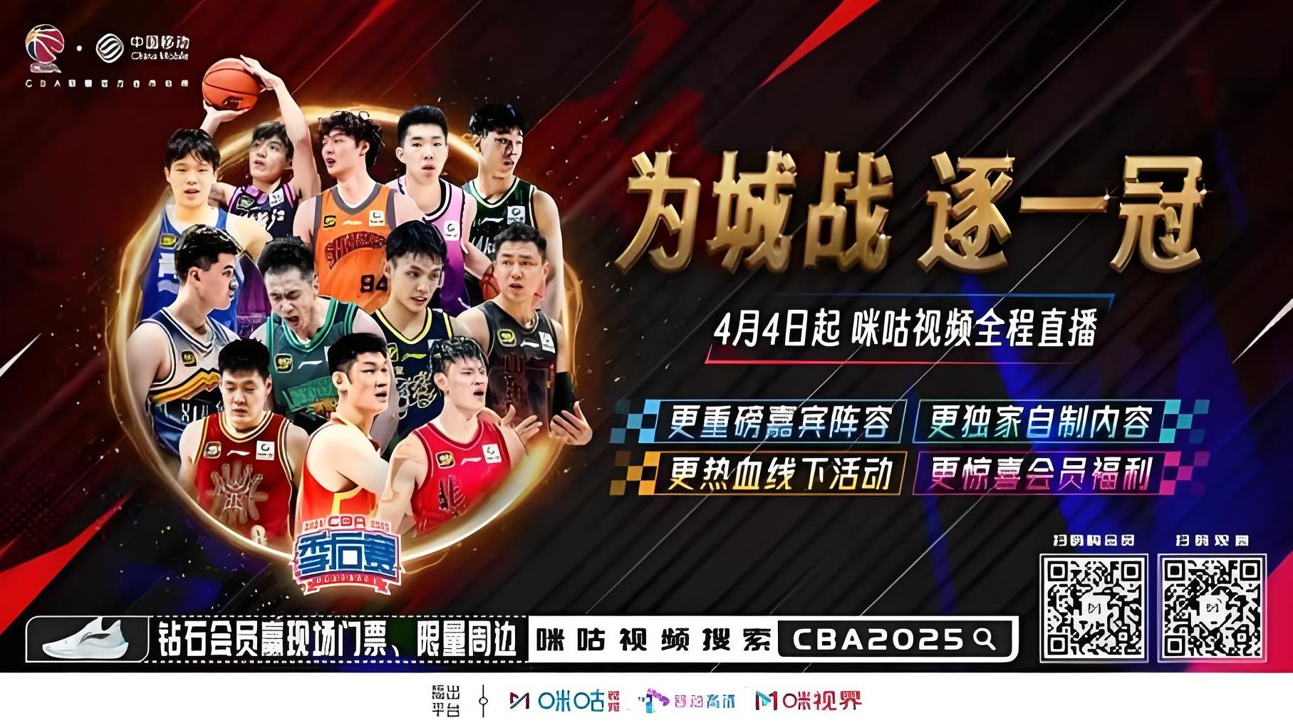 PG电子-包含CBA季后赛倒计时，皇家社会训练课后再遭质疑，细节引发关注，目标明确，细节决定成败的词条