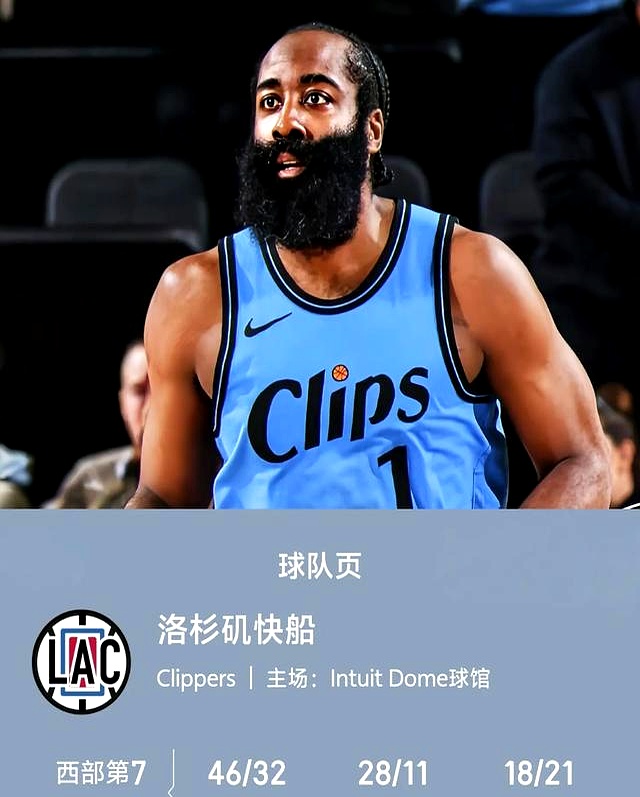 洛杉矶快船今夜火线驰援;志在西甲名次提升;更衣室稳定;纪律约束更严格(洛杉矶山火最新进展) 洛杉矶快船今夜火线驰援;志在西甲名次提升;更衣室稳定;纪律约束更严格(洛杉矶山火最新进展)