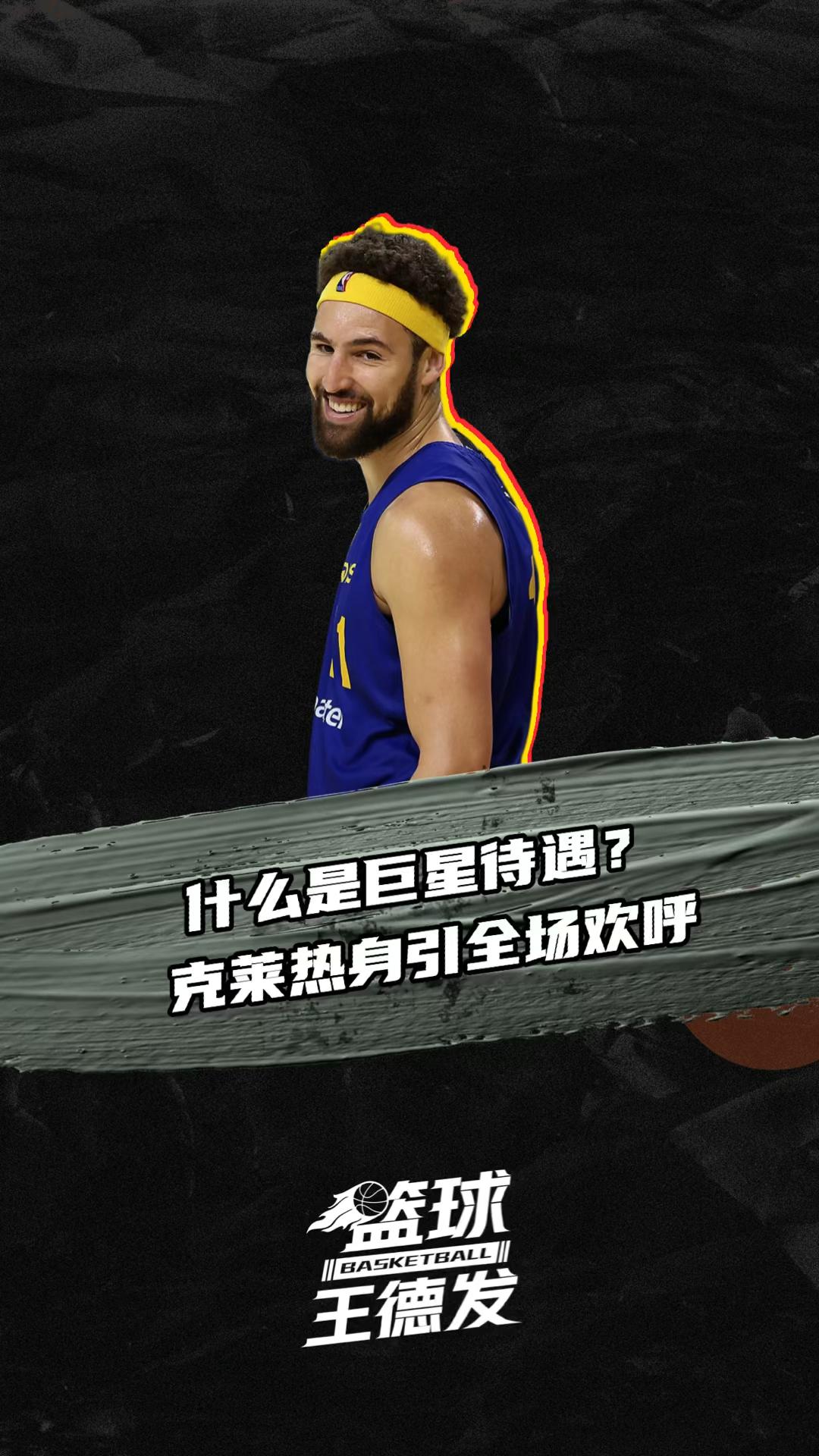 包含莱比锡训练开放日，今夜再遭质疑引欢呼，足总杯在即，赛程密集仍需轮换的词条