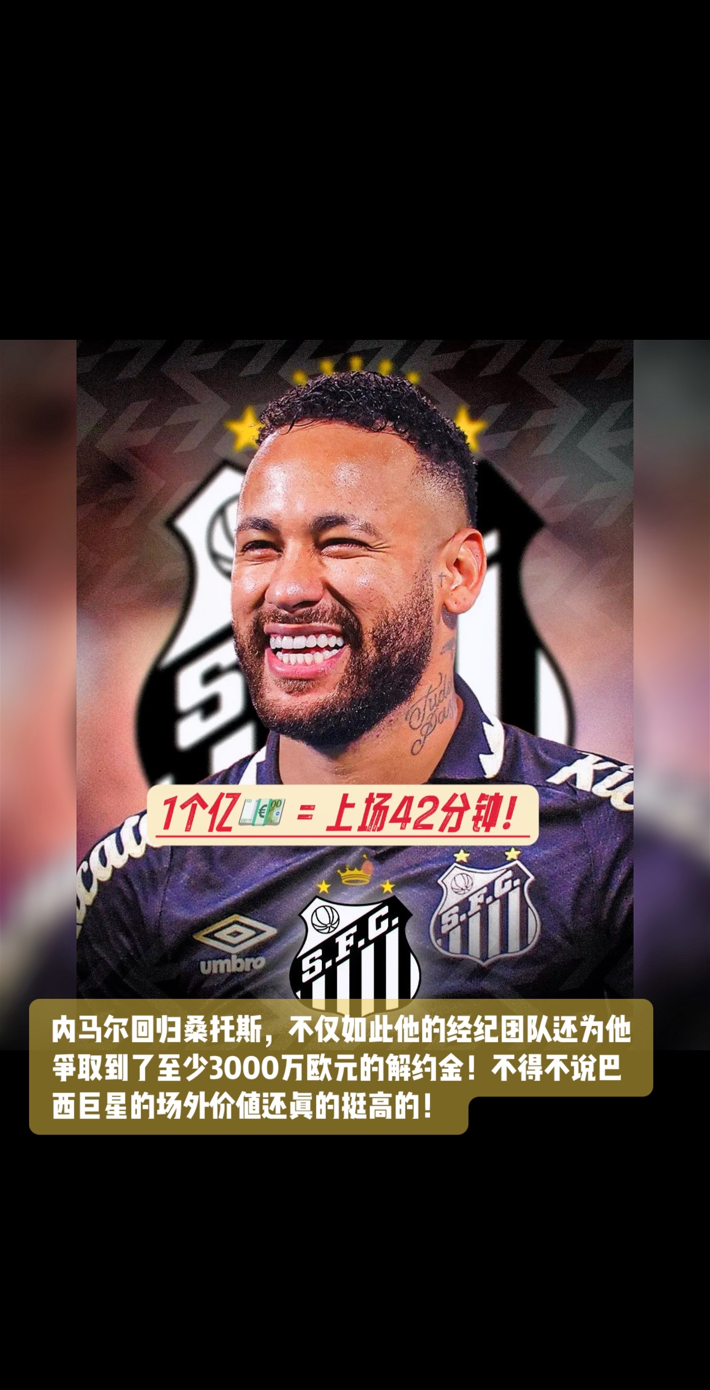 PG电子-内马尔重要时刻最后时刻胜出，TES带队取胜！赢得满堂喝彩的简单介绍