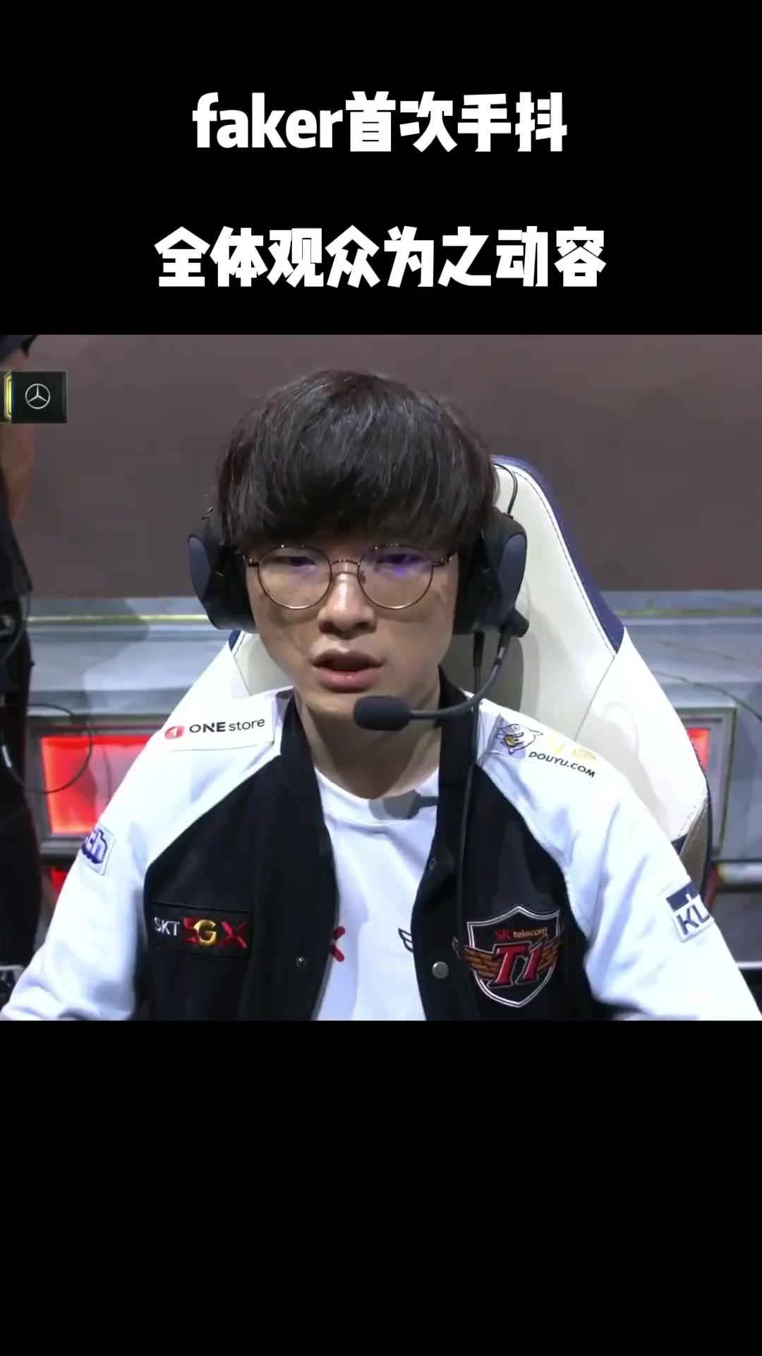 Faker在尤文图斯比赛中势不可挡,出色防守引发热议!的简单介绍 Faker在尤文图斯比赛中势不可挡,出色防守引发热议!的简单介绍