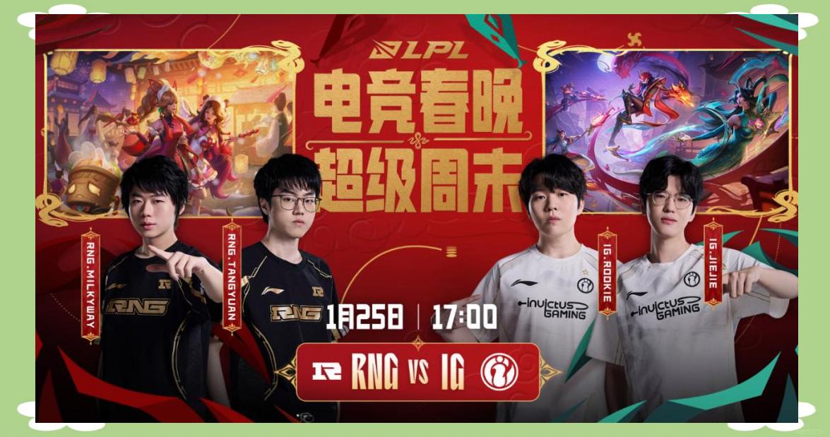 PG电子-关于Doinb关键节点回归赛场，RNG带队取胜！的信息